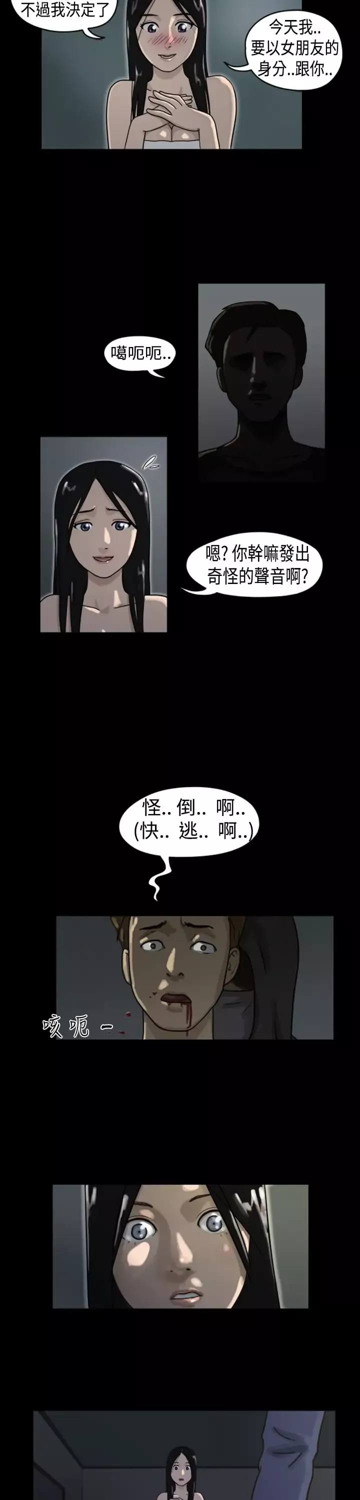 TheDayPreview