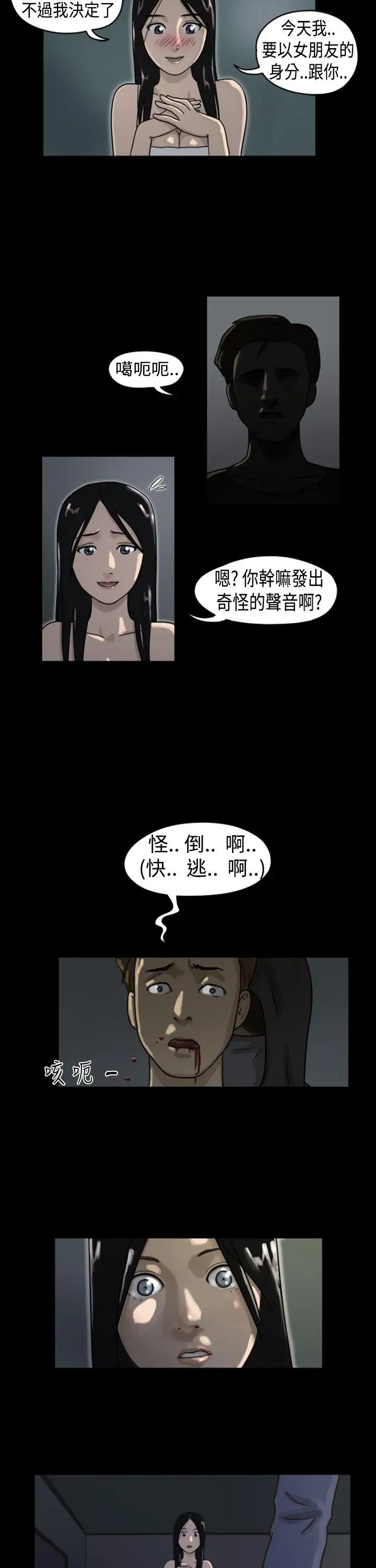 TheDayPreview