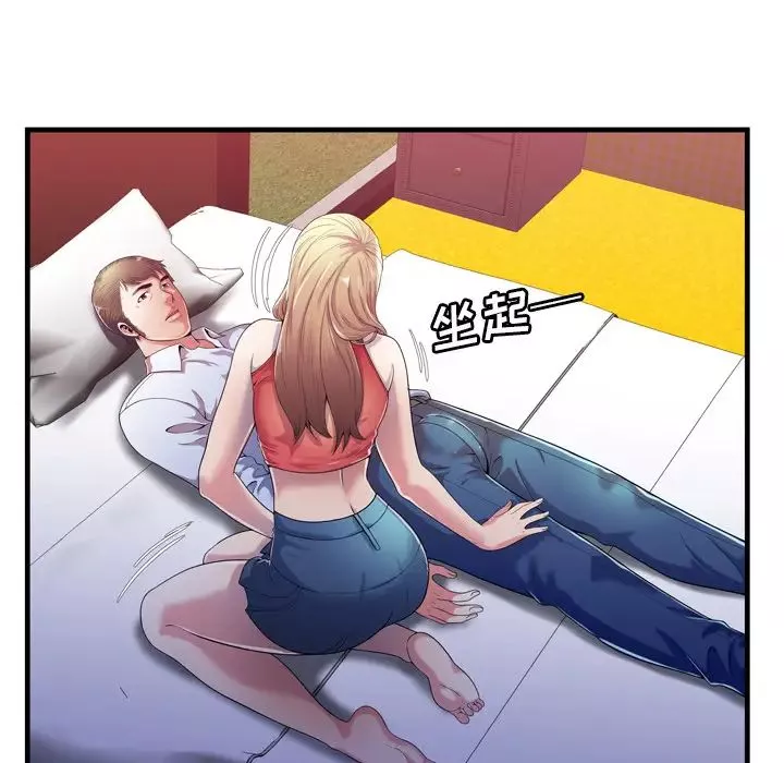 戀上閨蜜的爸爸第53话
