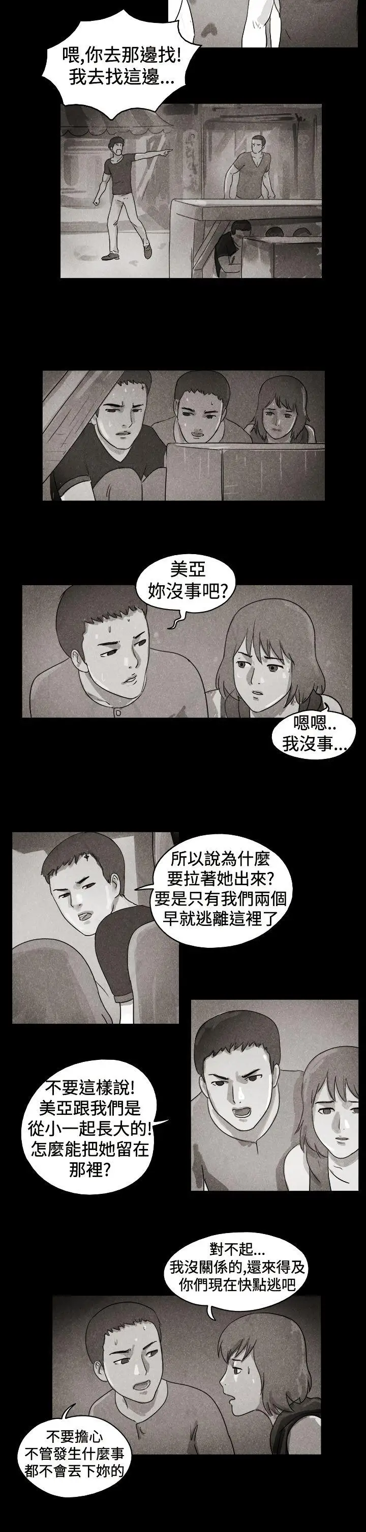 TheDay特別篇
