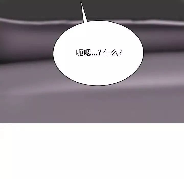 因緣第15話