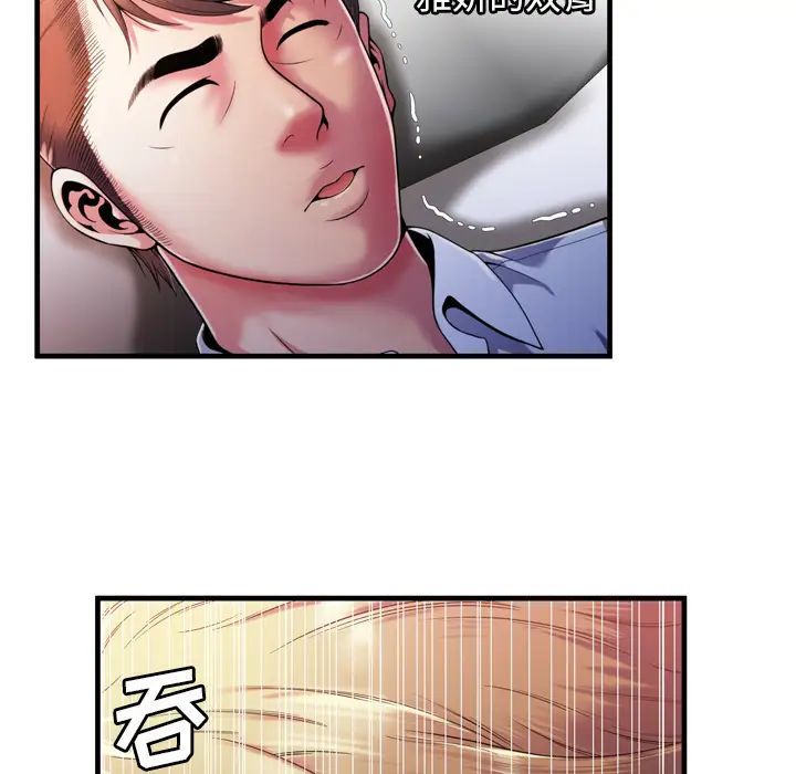 恋上闺蜜的爸爸第53话