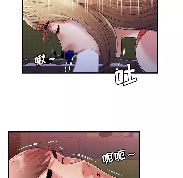 戀上閨蜜的爸爸第53话