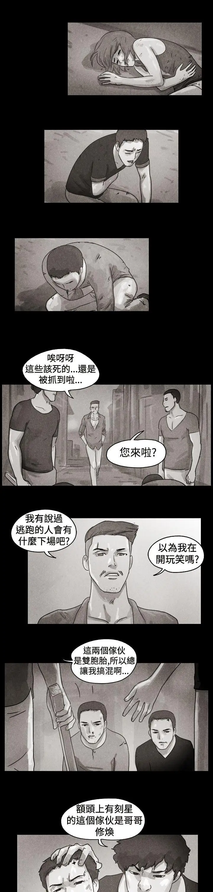 TheDay特別篇