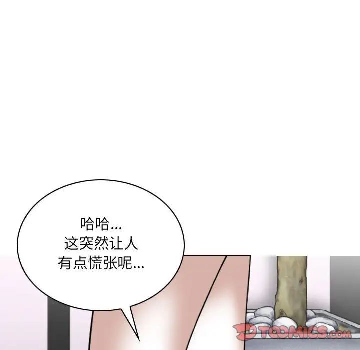 因缘第15话