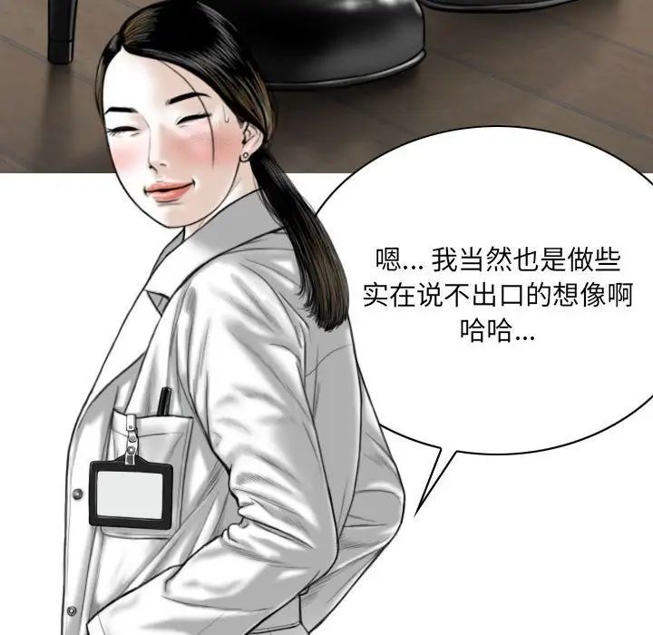 因缘第15话