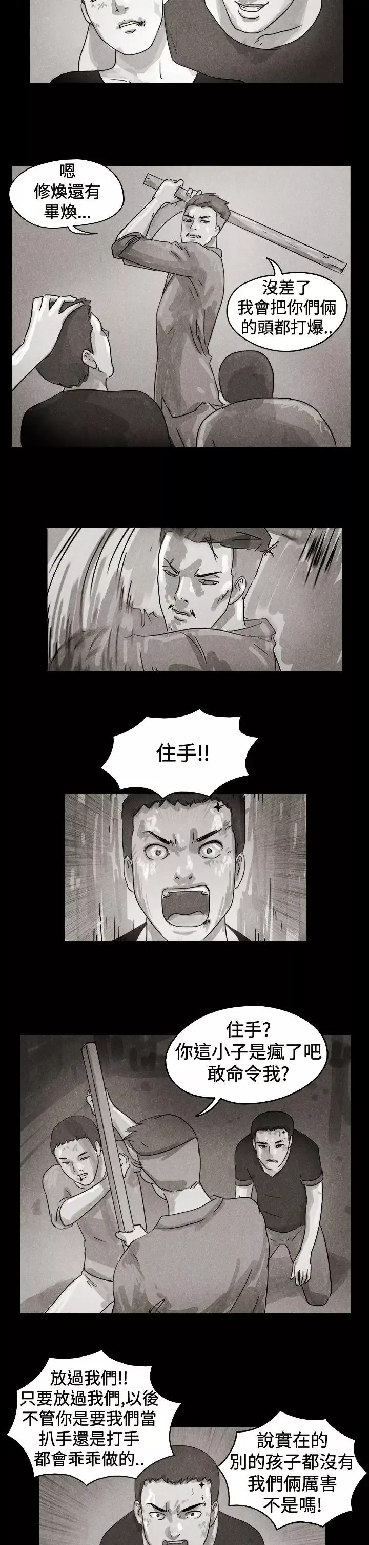 TheDay特別篇