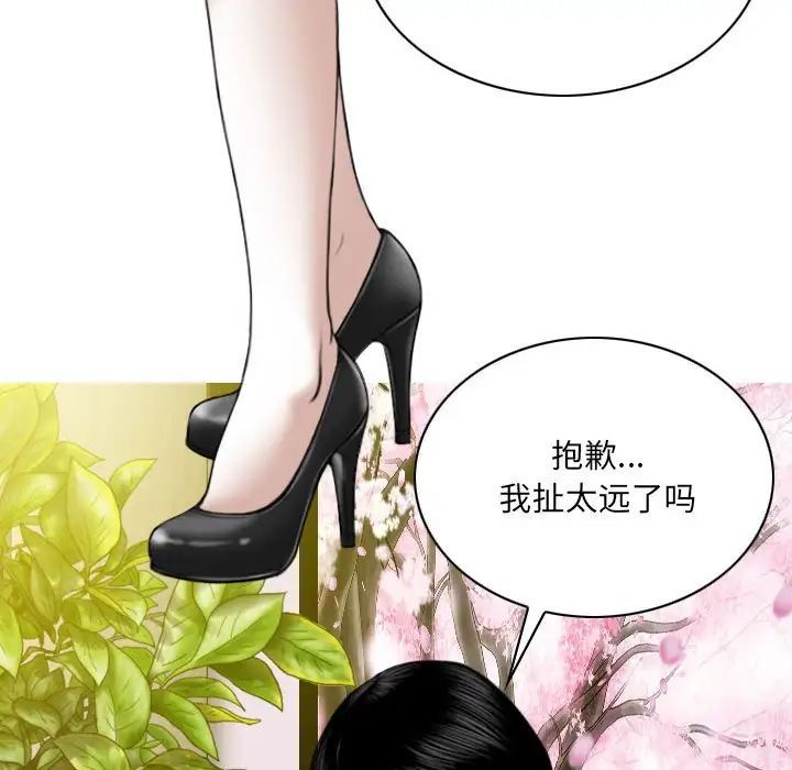 因缘第15话