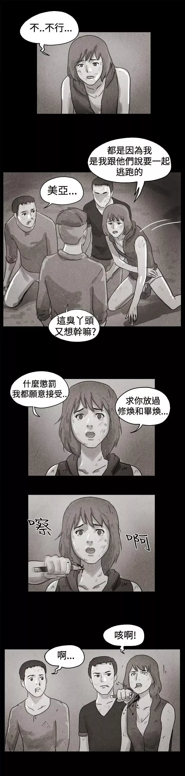 TheDay特別篇