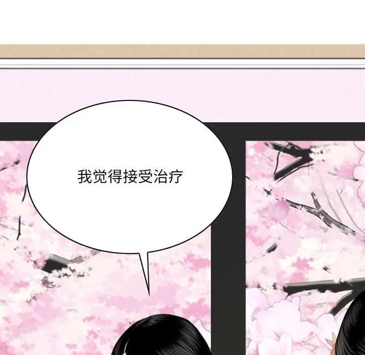 因缘第15话