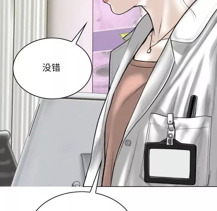 因緣第15話