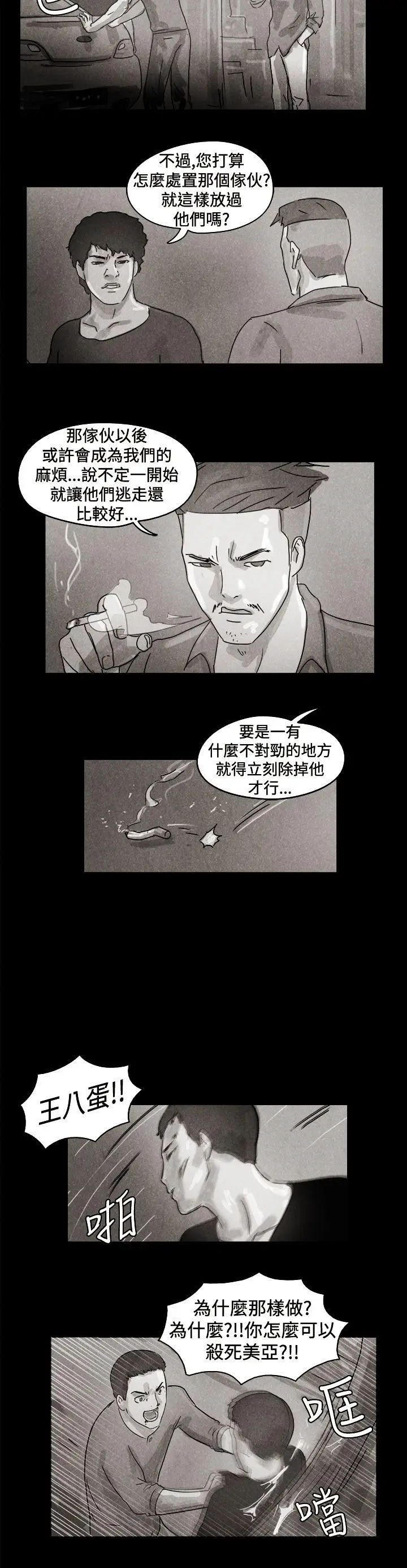 TheDay特别篇