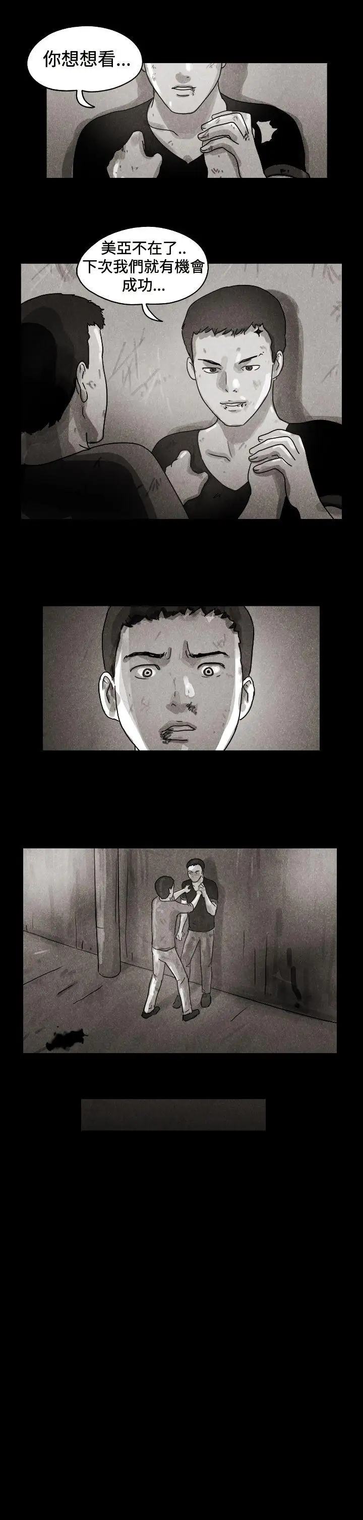 TheDay特别篇