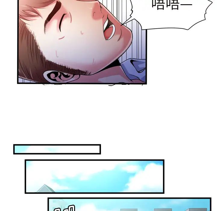 恋上闺蜜的爸爸第53话
