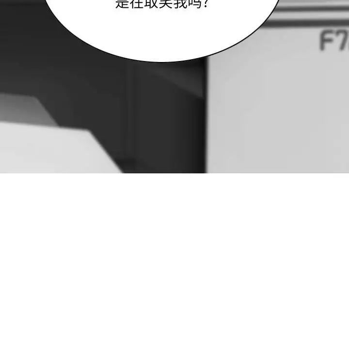 因缘第15话
