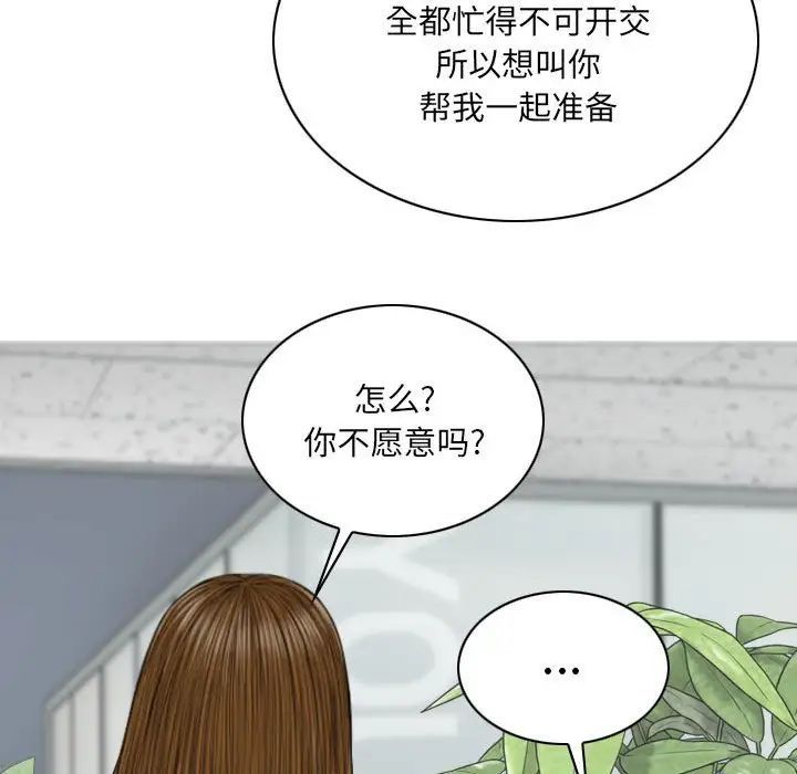 因缘第15话