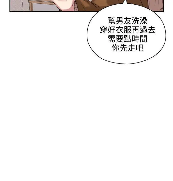 老師,好久不見第1话