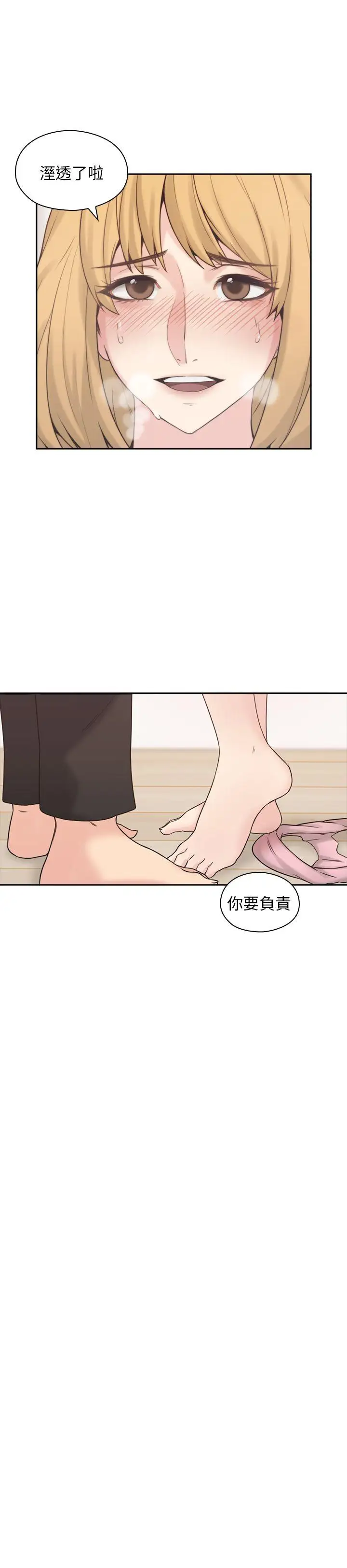 老师,好久不见第1话