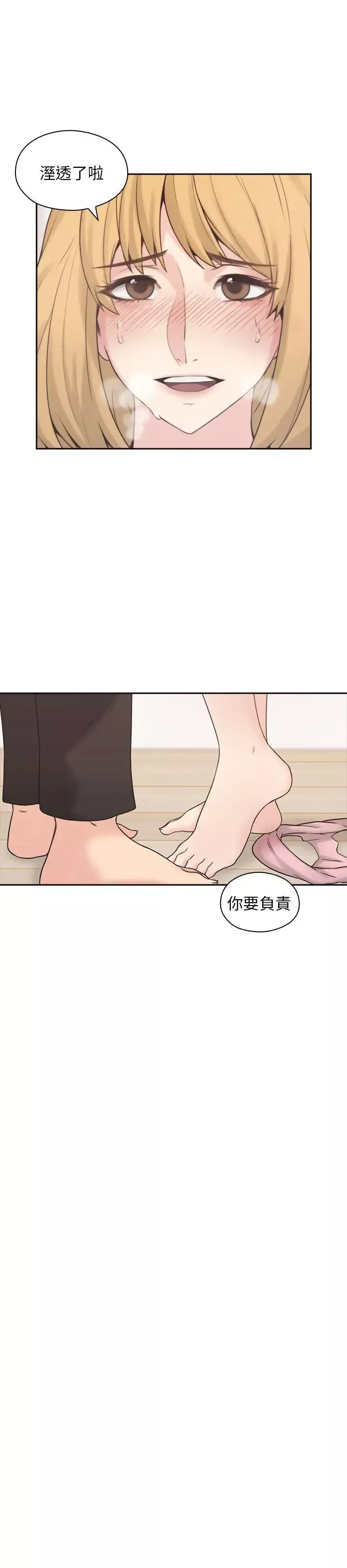 老師,好久不見第1话