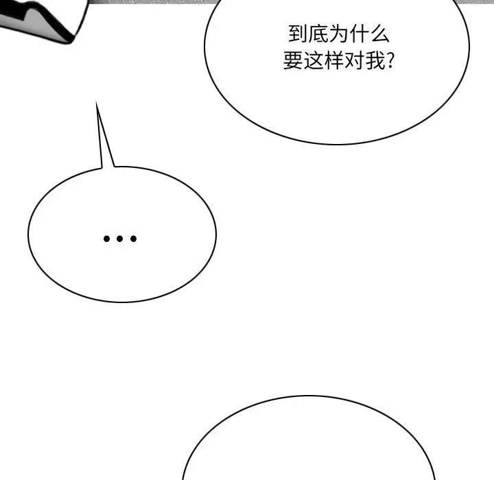 因缘第15话