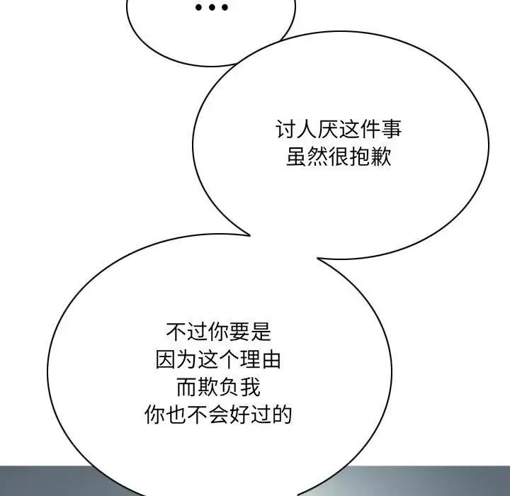 因缘第15话