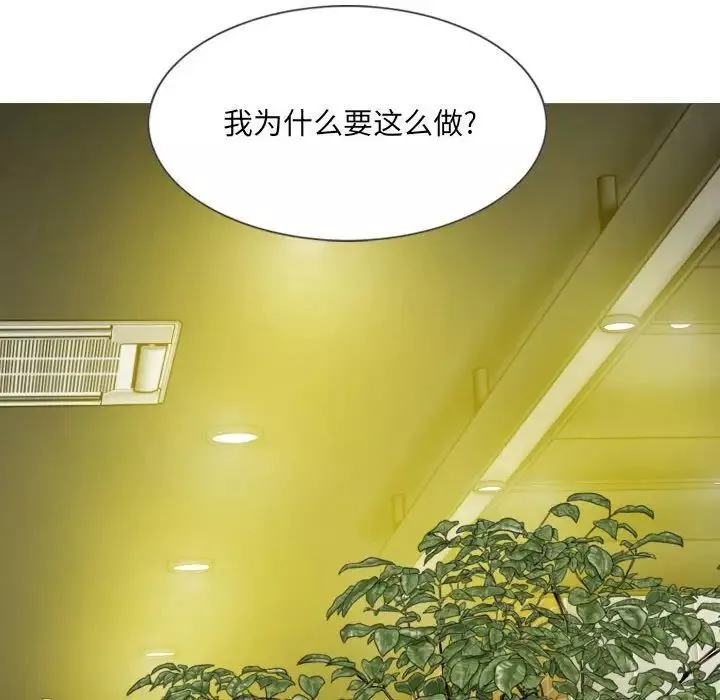 因緣第15話