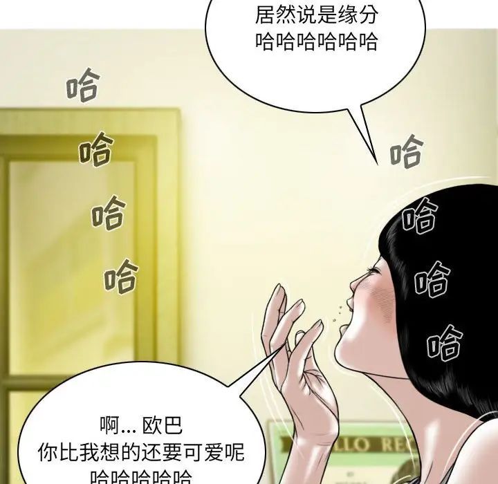 因缘第15话