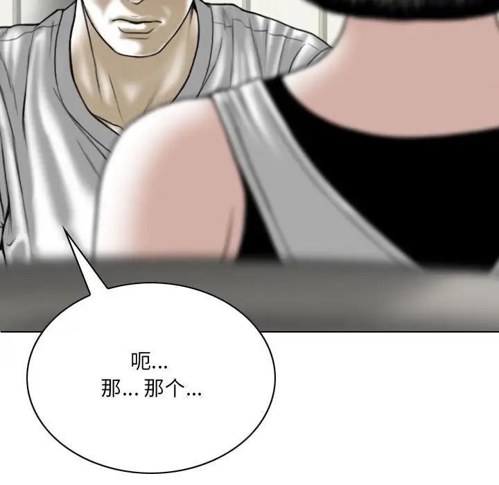 因缘第15话
