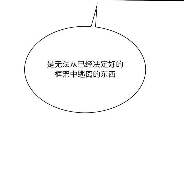 因缘第15话