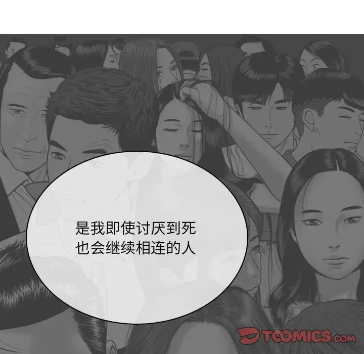 因缘第15话