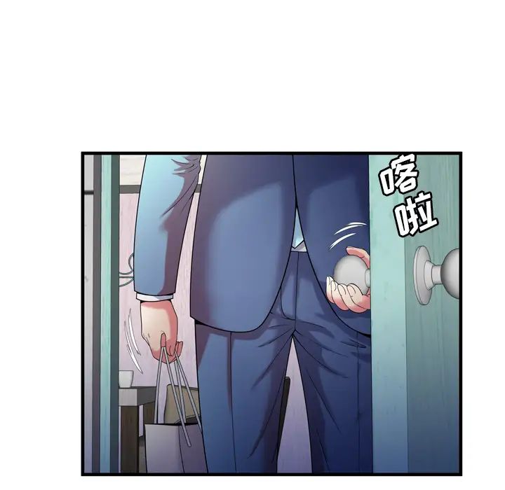 戀上閨蜜的爸爸第55话