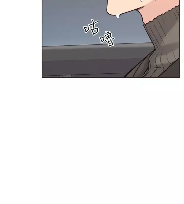 老師,好久不見第3话