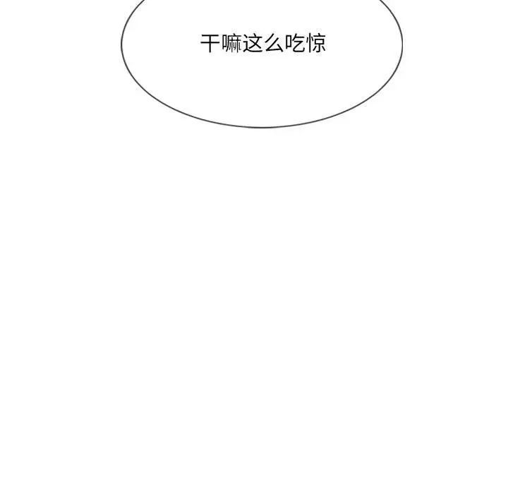 因缘第16话