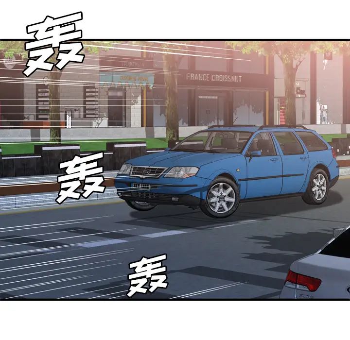 戀上閨蜜的爸爸第55话