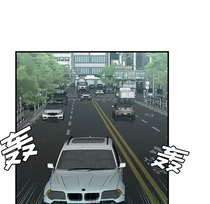 戀上閨蜜的爸爸第55话