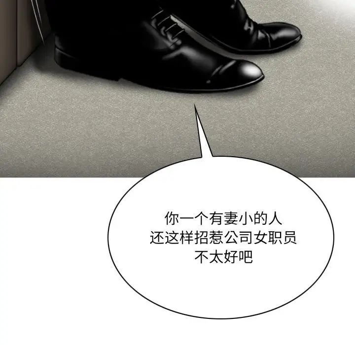 因缘第16话