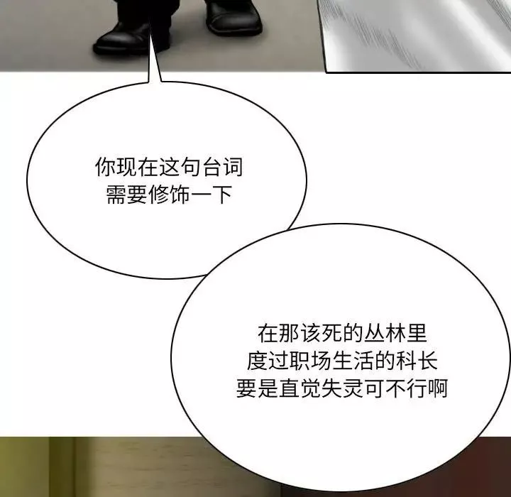 因緣第16話