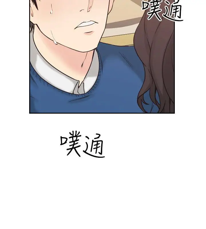 老师,好久不见第4话