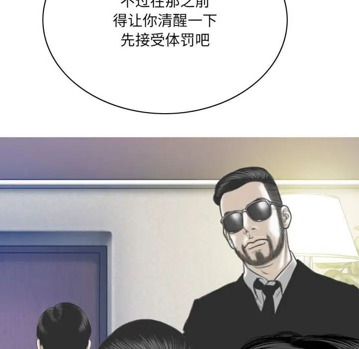 因緣第16話