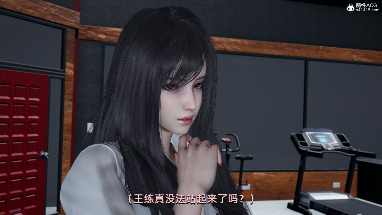 [3D]我成瞭大反派第13話