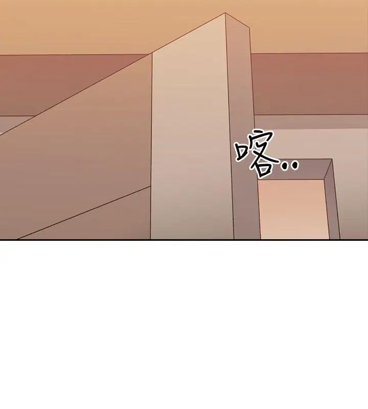 老师,好久不见第4话