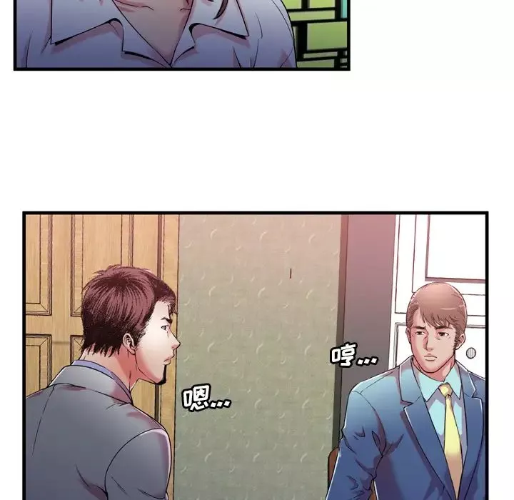 戀上閨蜜的爸爸第56话