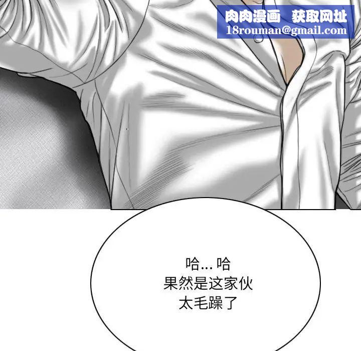 因缘第16话