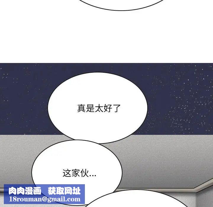 因缘第16话