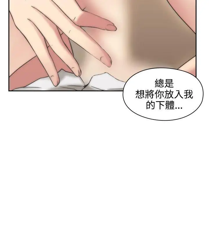 老师,好久不见第4话