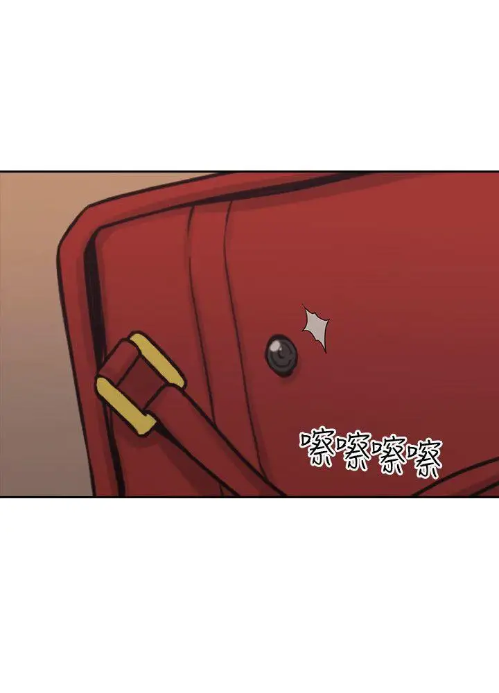 老师,好久不见第5话