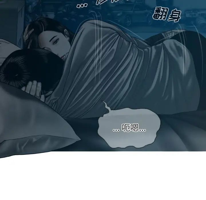 因缘第16话