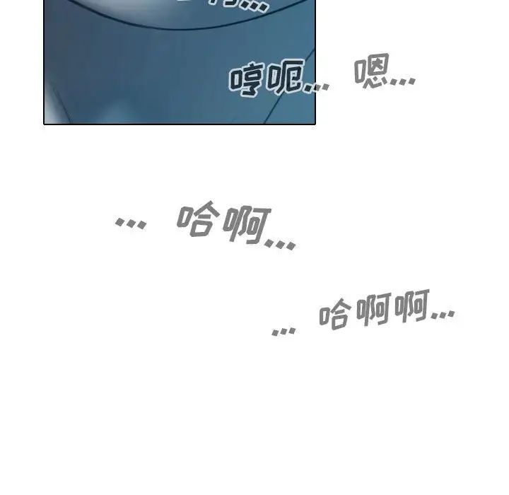 因缘第16话