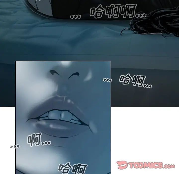 因緣第16話