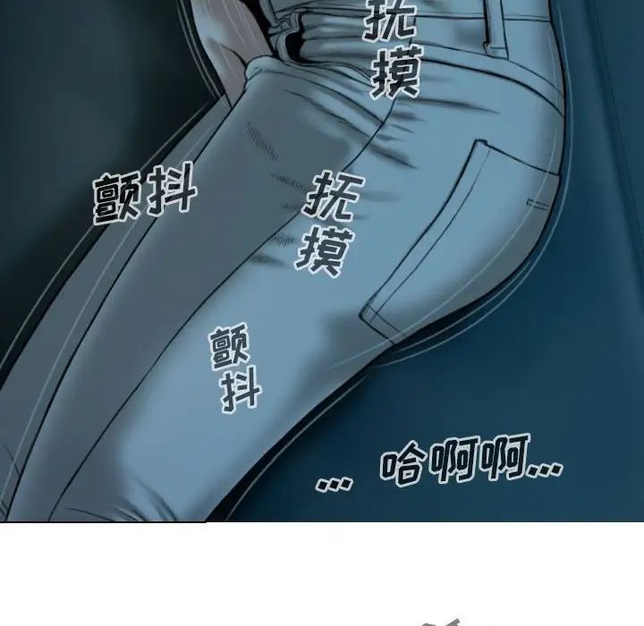 因緣第16話